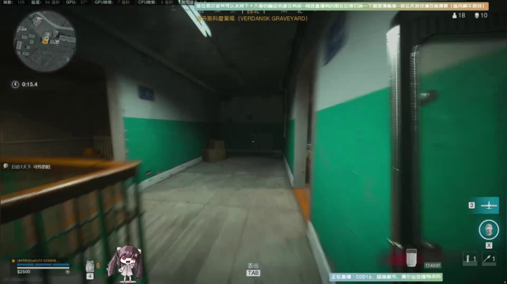 【斗鱼第一画质】【使命召唤战区】萌起来~ 2020-09-02 17点场