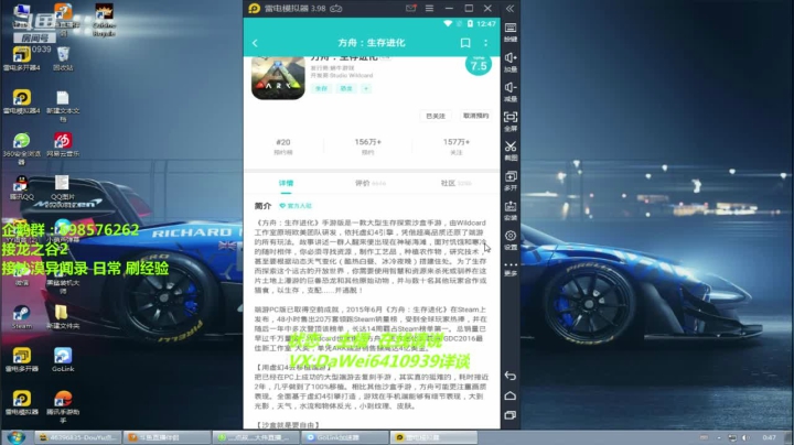 ❤️皇家❤️拼音 2020-08-29 00点场