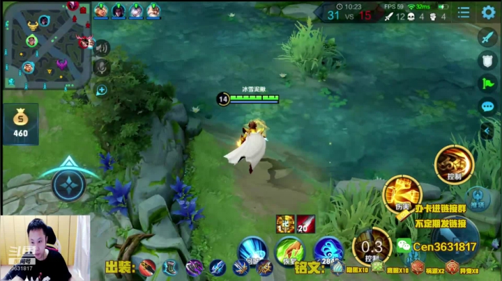 国服达摩，骚操作，实力带粉!!! 2020-09-03 16点场