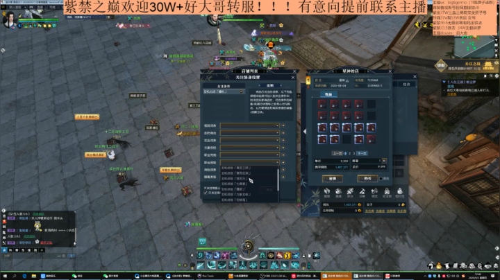 羽大炮：哥子，看看更新~ 2020-09-03 12点场