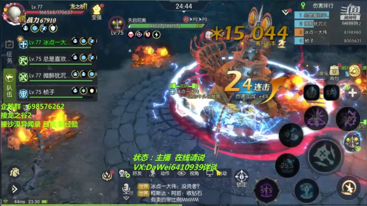 ❤️神兽❤️明天神兽都上学去了 2020-08-30 22点场