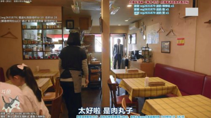 我在斗鱼看懒猫是只喵直播一起看