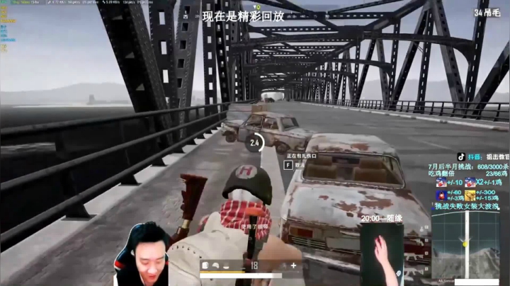 对狙没输过？？？ 2020-09-03 04点场