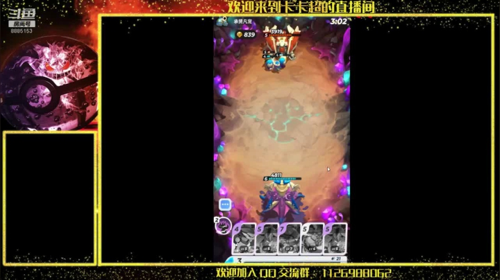 加油冲4000分 2020-09-04 10点场