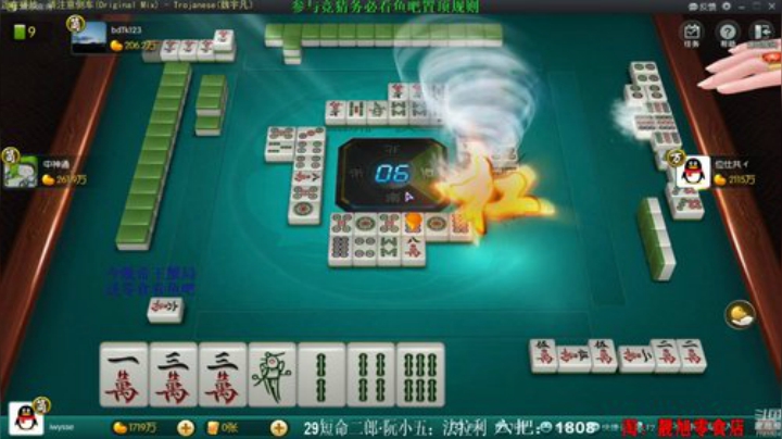 我在斗鱼看靓旭直播欢乐麻将