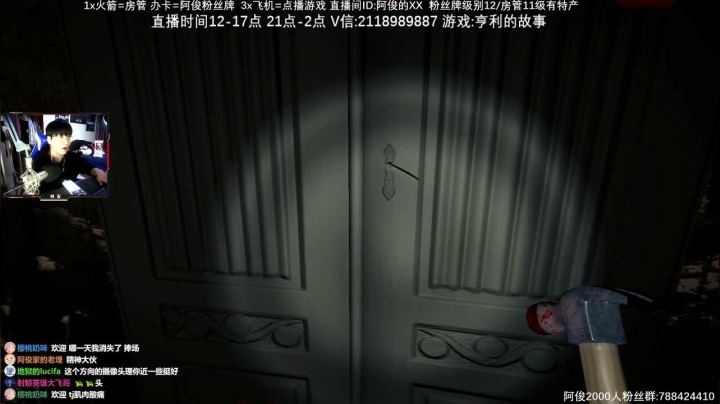 【阿俊】恐怖游戏刺激恐惧！！ 2020-09-03 23点场