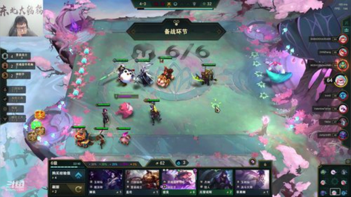 爱喝百事可乐D周星星发布了一个斗鱼视频2020-09-04