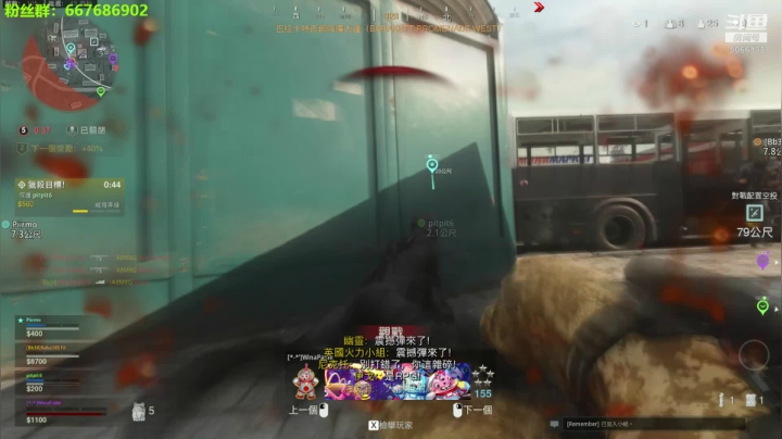 当一会儿累赘 2020-09-04 01点场