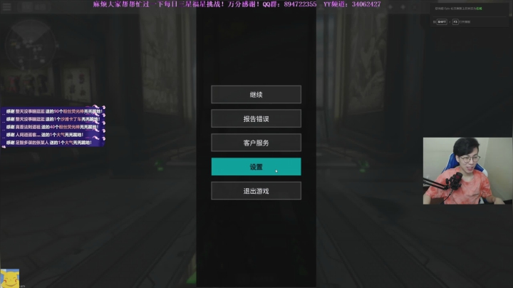 张某人的暴毙教室！ 2020-08-30 13点场