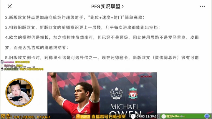 【9.3】天梯不易，且行且珍惜！ 2020-09-03 21点场