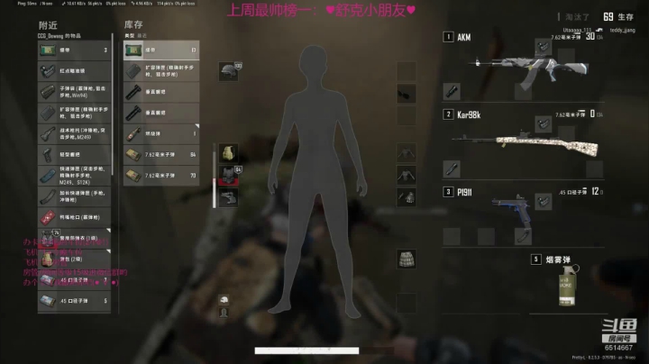 【雪】缺你的第二天~ 2020-09-01 22点场