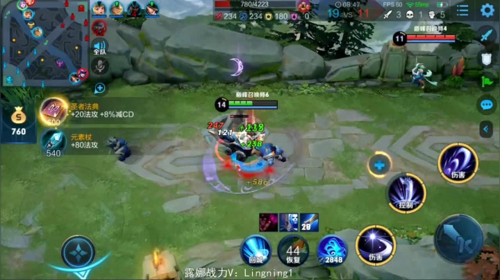 出门草鞋露娜 2020-09-03 21点场