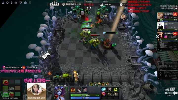 带妹双排？ 2020-09-03 19点场