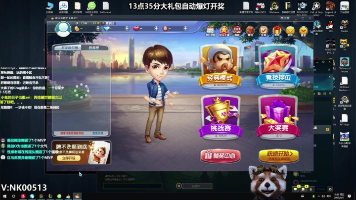 13分钟打穿一路~打野来当场去世 2020-09-04 10点场