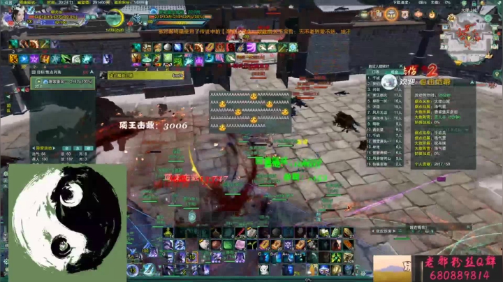 唯我歌声与世长存！冲！阴！阳！ 2020-09-03 19点场