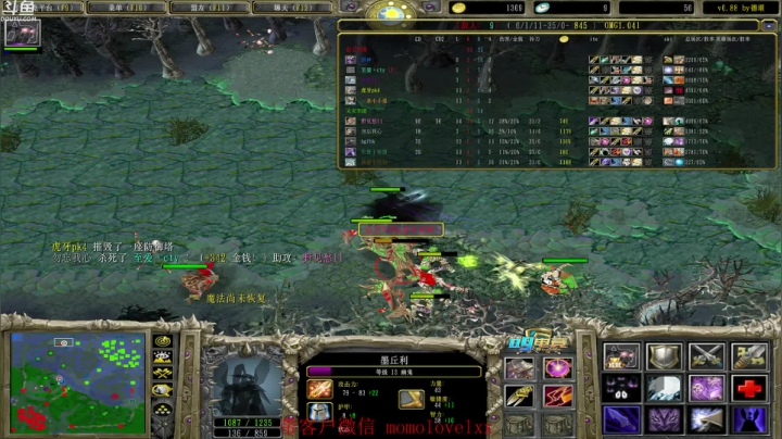 下午对黑の直播间 2020-08-27 15点场