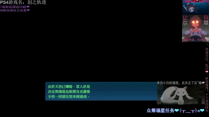 录像时间已启动 2020-09-02 17点场