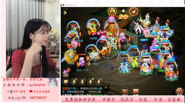 七七小仙女在线免费估价啦啦啦 2020-09-01 10点场