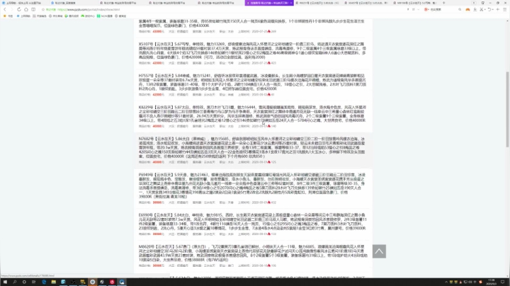 有酒壶掷于地，有男儿行走于八方。 2020-09-03 16点场