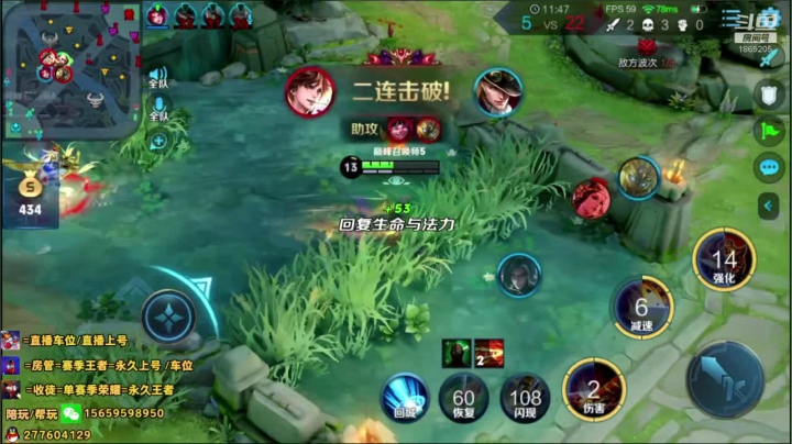 单排109  高端局 2020-09-04 20点场