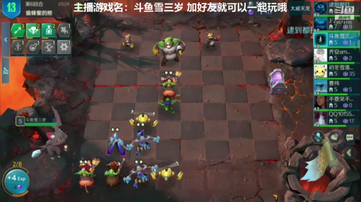 小可爱在线掉分 2020-09-04 06点场