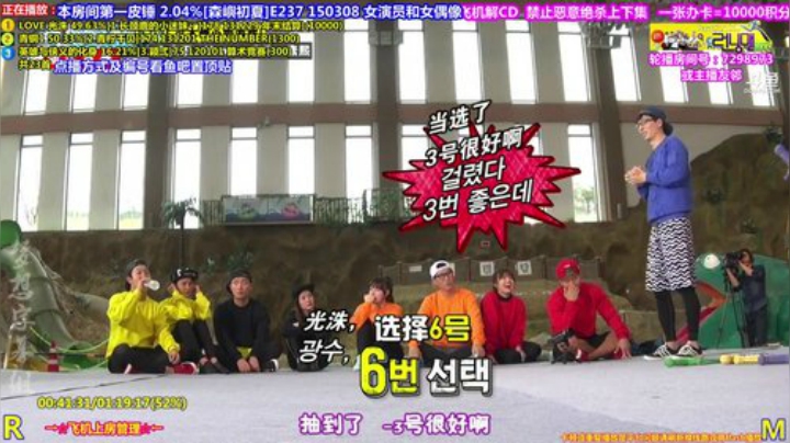 我在斗鱼看刘少丶7012直播一起看