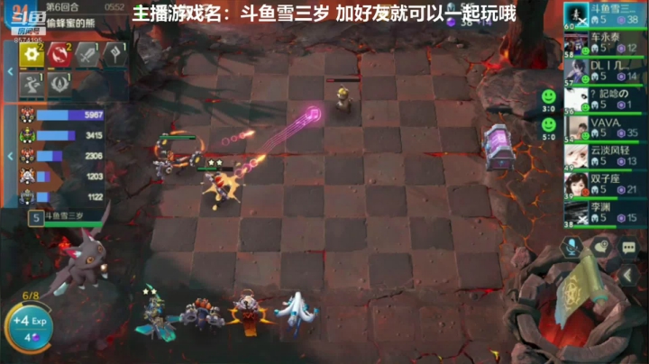 小可爱在线掉分 2020-09-04 07点场