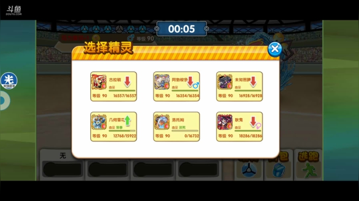 小晟：快乐的一天从哀嚎开始 2020-09-03 19点场