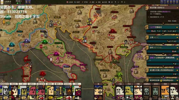 【小天】今天十字军必统一天下~ 2020-09-03 21点场