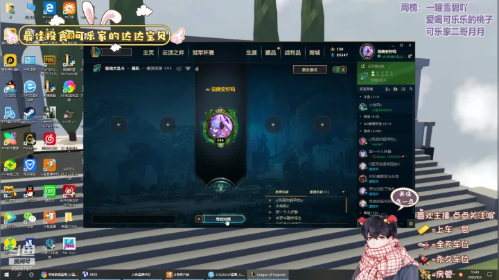 网一乱斗免费上车奥   带带孩子~ 2020-09-03 15点场