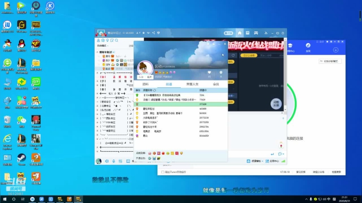 激情野战，疯狂送起来 2020-08-31 21点场