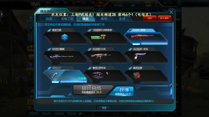 煜儿：打首胜吖 2020-09-04 13点场