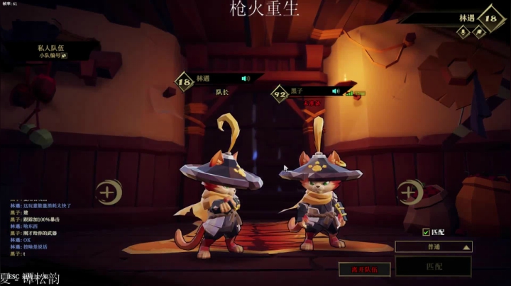 惊蜇：李白玄策橘右京 2020-09-04 03点场