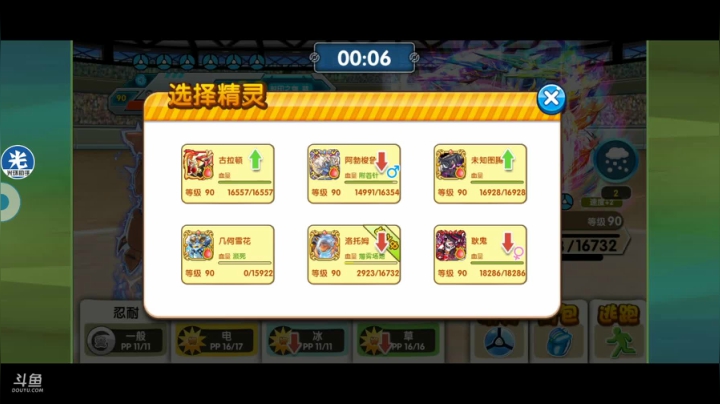 小晟：快乐的一天从哀嚎开始 2020-09-04 13点场