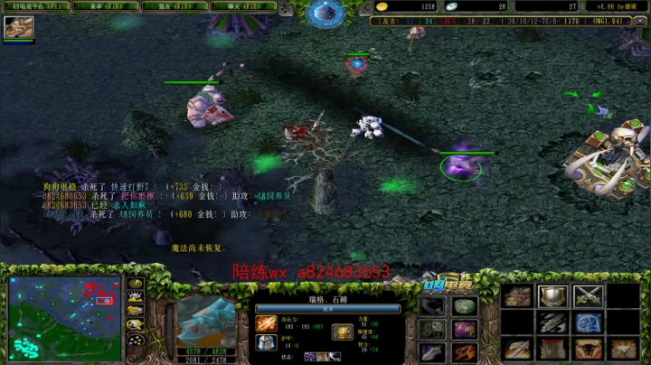 今晚我很猛  猛男的猛 2020-09-03 18点场