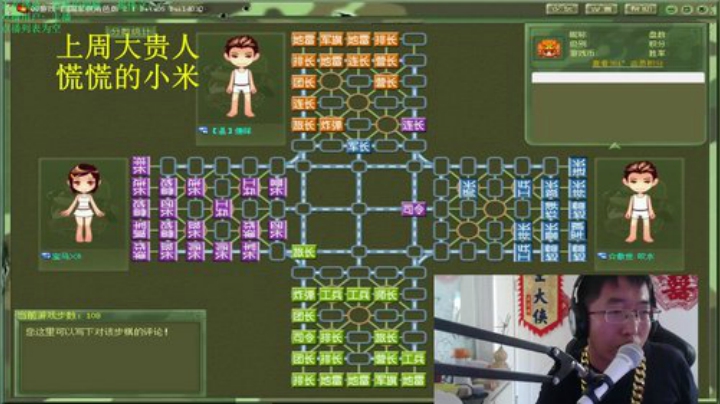 弘农君发布了一个斗鱼视频2020-09-04