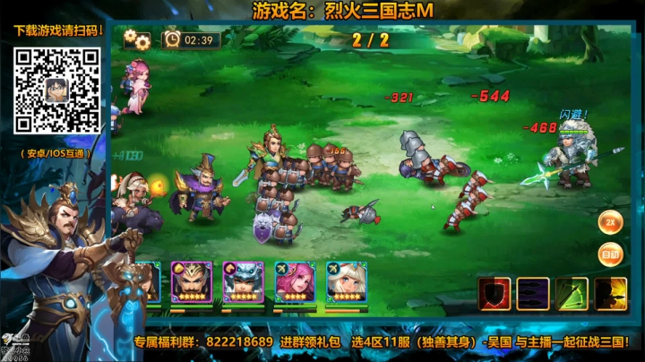 吴国西厂 广纳贤才 2020-09-04 14点场