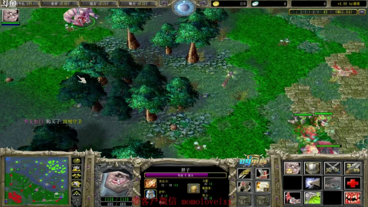 下午对黑の直播间 2020-08-27 13点场