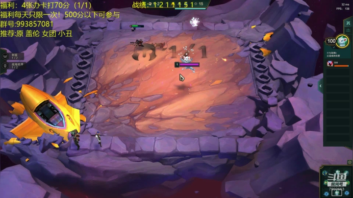 电1王者1600圆梦开始了！ 2020-09-04 16点场