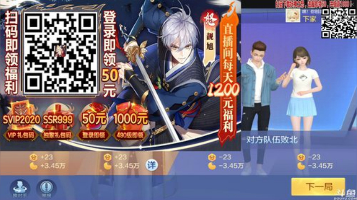 三年老酒发布了一个斗鱼视频2020-09-04