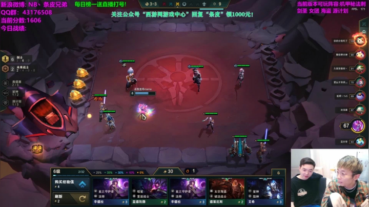 【精彩速看】三星刀妹三角位飘逸补刀 天下武功唯快不破