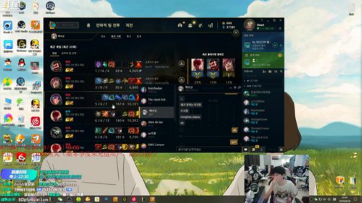 晗晗家的朦胧发布了一个斗鱼视频2020-09-04