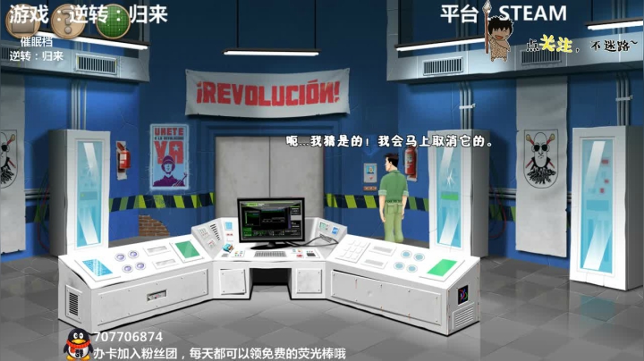 逆转：归来 解谜最终章~ 2020-09-03 02点场