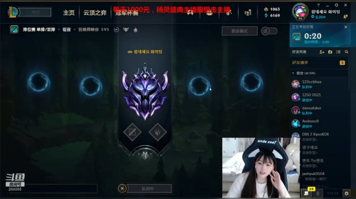 韩服冲冲冲！！ 266055 2020-09-03 23点场