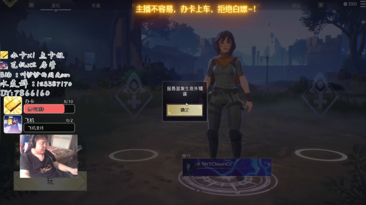 趁黑眼术削弱前再上个传说~！ 2020-09-04 17点场