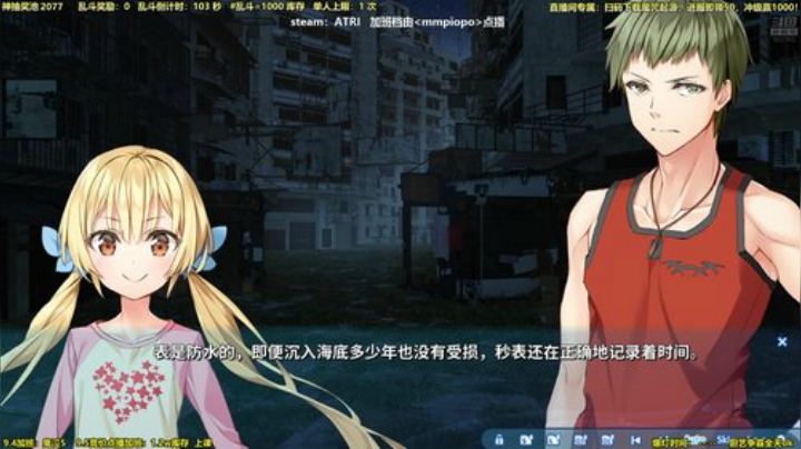 4裤全输发布了一个斗鱼视频2020-09-04