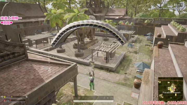 果小果：晚上有比赛 2020-09-04 19点场