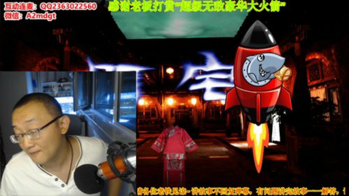 护法惊丶发布了一个斗鱼视频2020-09-04