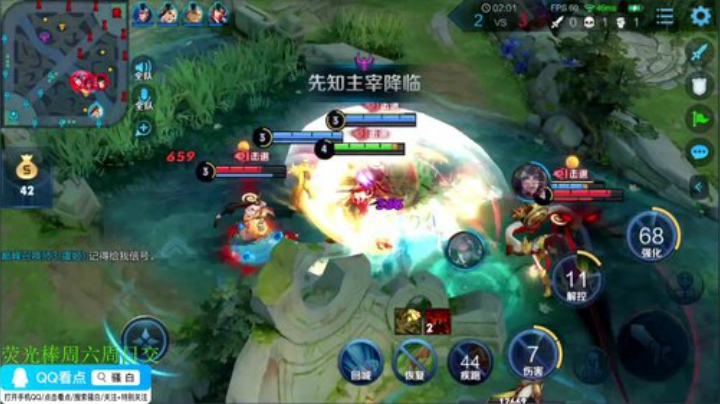 一生守护铁公鸡发布了一个斗鱼视频2020-09-04