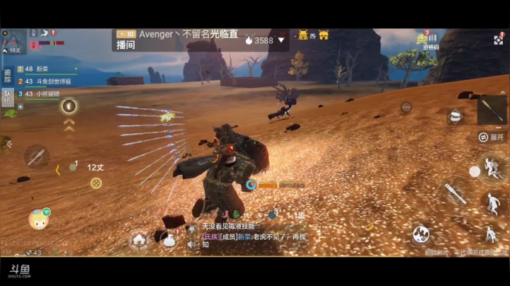 妄想山海 找同服同山一起养老的 2020-09-03 19点场